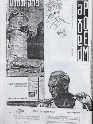 R.a.h.F. 10 Seite 30